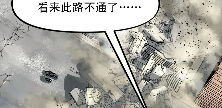 有埋伏！ 第84页