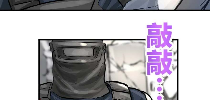 有埋伏！ 第106页