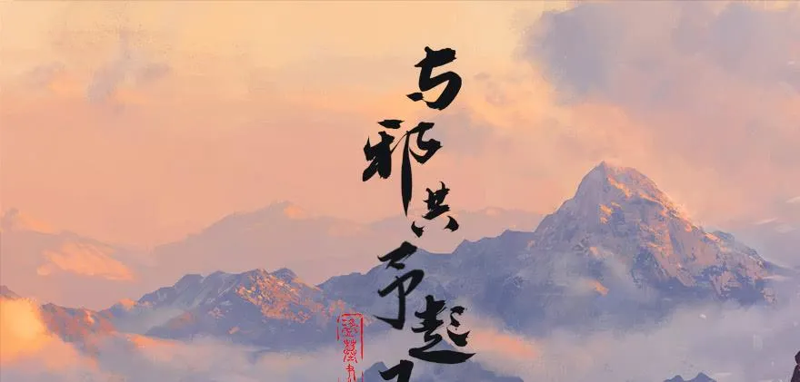 有埋伏！ 第123页
