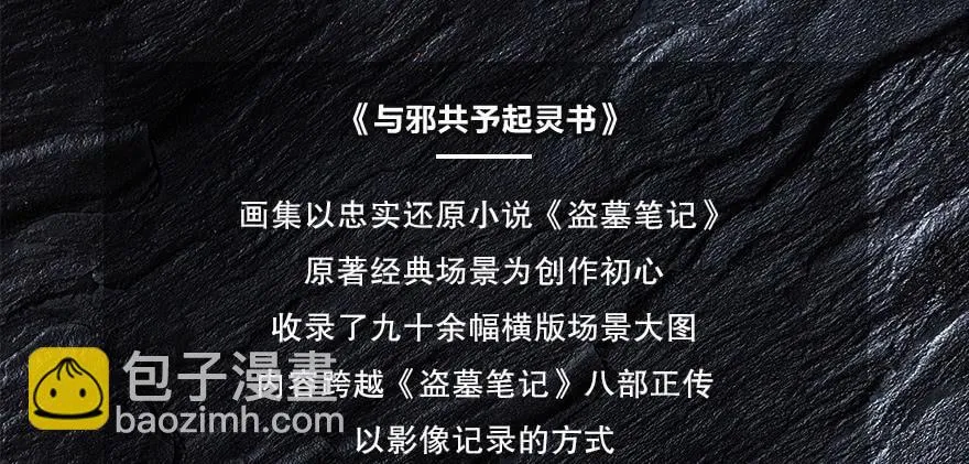有埋伏！ 第125页