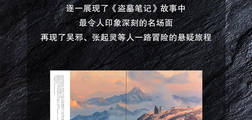 有埋伏！ 第126页