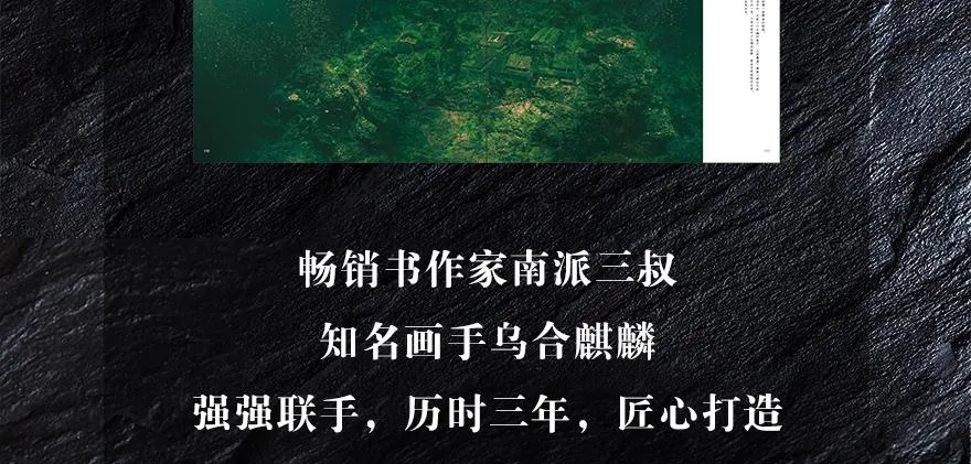 有埋伏！ 第129页