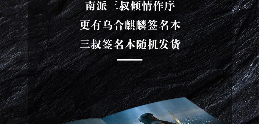 有埋伏！ 第130页