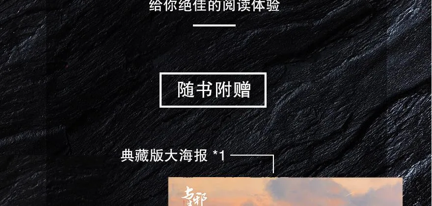 有埋伏！ 第132页