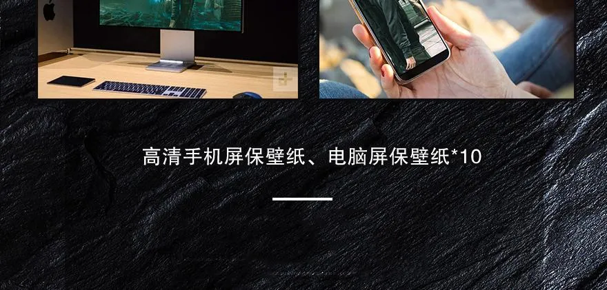 有埋伏！ 第135页