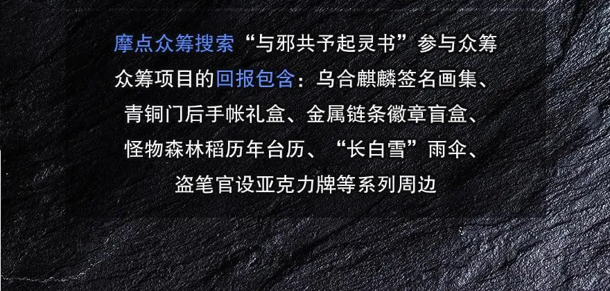 有埋伏！ 第136页