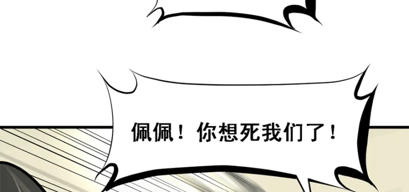 汇聚 第5页
