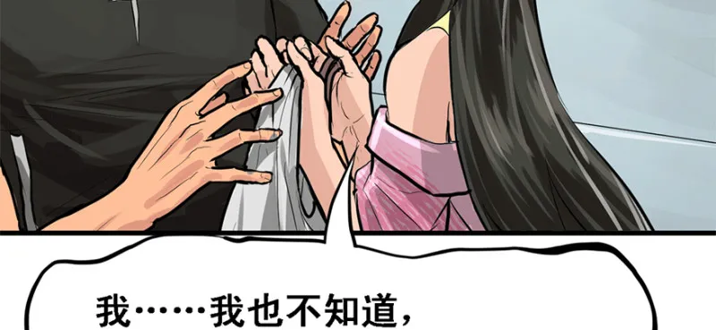 汇聚 第12页