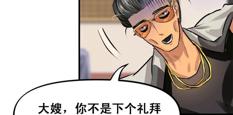 汇聚 第14页