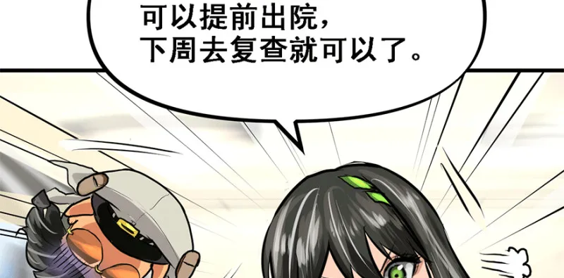 汇聚 第16页