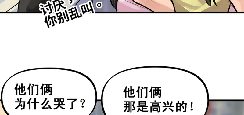 汇聚 第18页