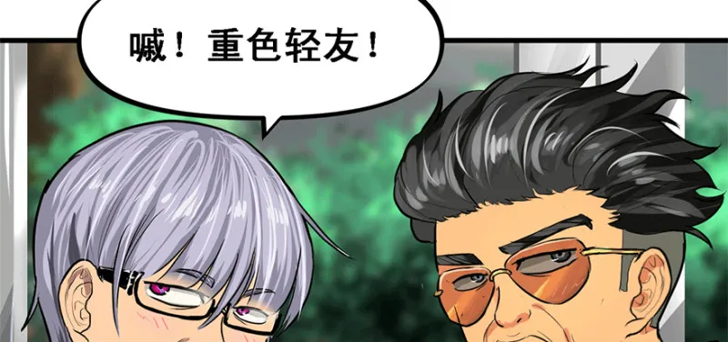 汇聚 第21页