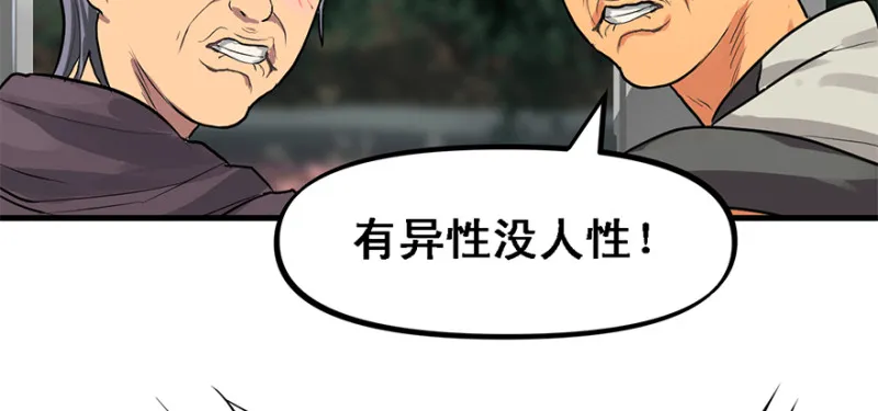 汇聚 第22页