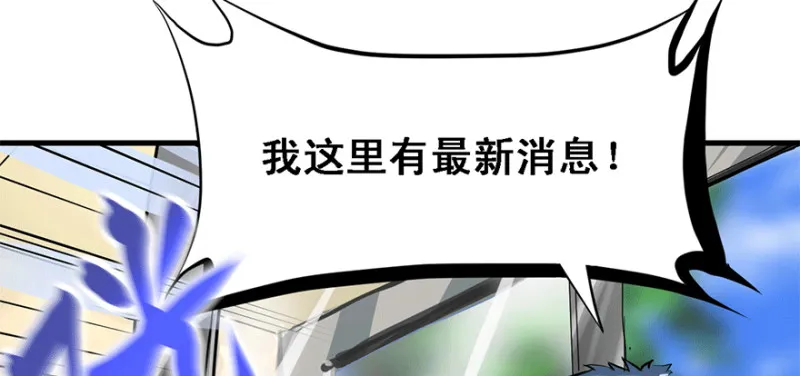 汇聚 第23页