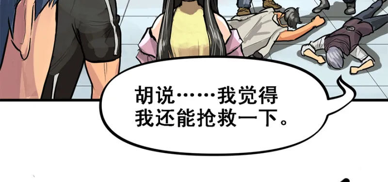 汇聚 第28页