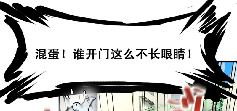 汇聚 第29页