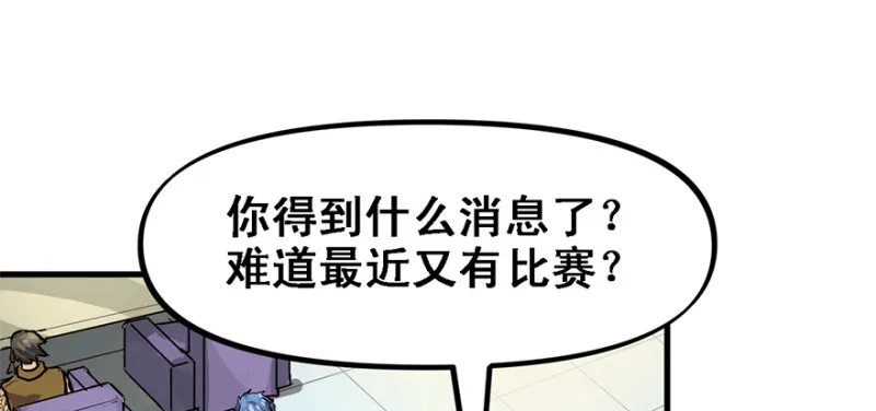 汇聚 第32页