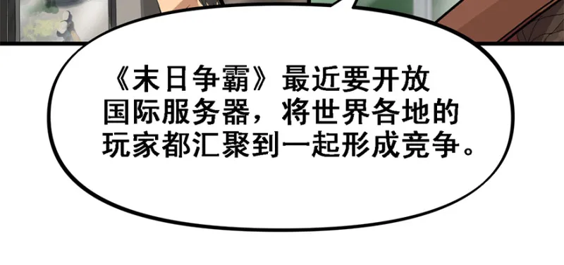 汇聚 第36页