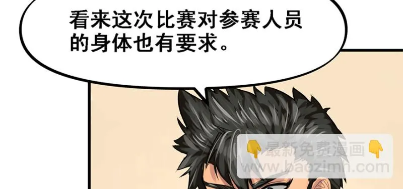 汇聚 第40页