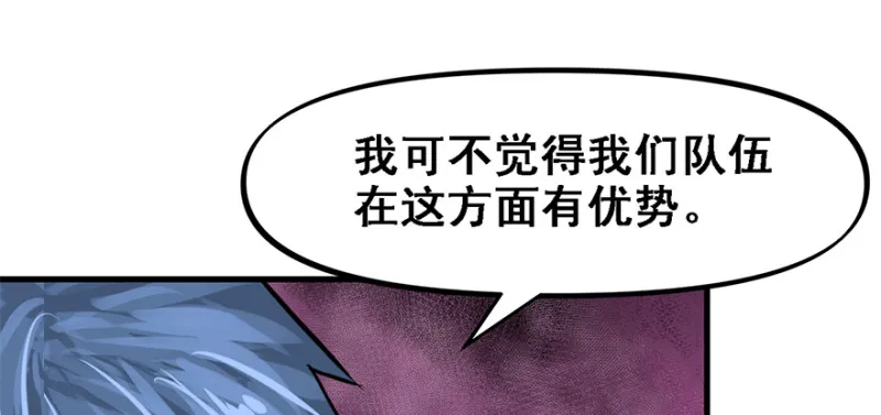 汇聚 第42页
