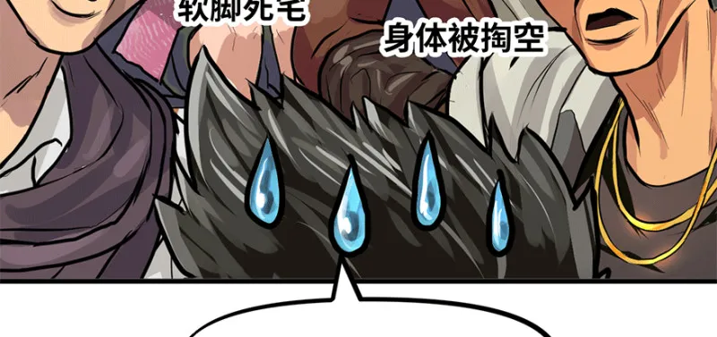 汇聚 第46页