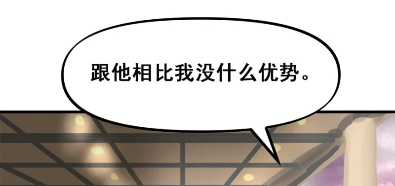 汇聚 第56页