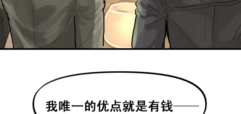 汇聚 第58页