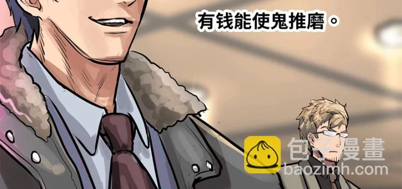 汇聚 第60页