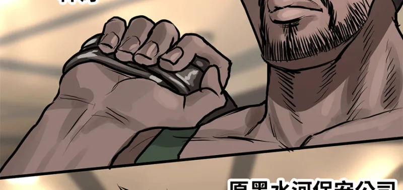 汇聚 第64页