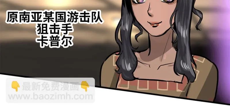 汇聚 第72页