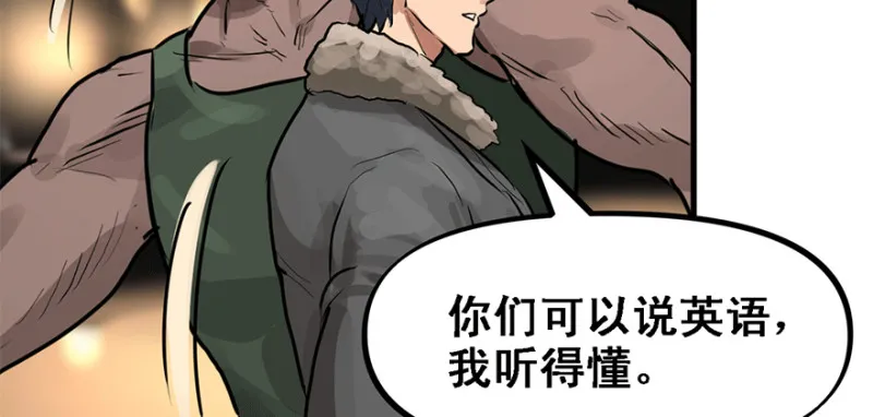 汇聚 第78页