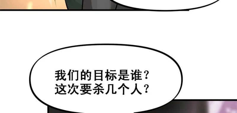 汇聚 第79页