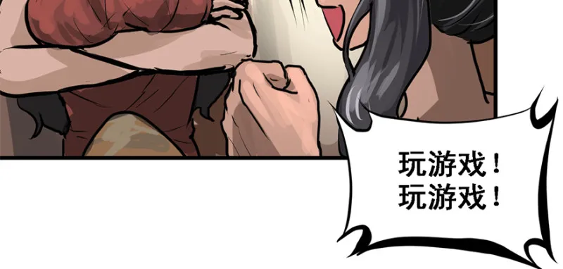 汇聚 第92页