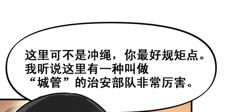 汇聚 第95页