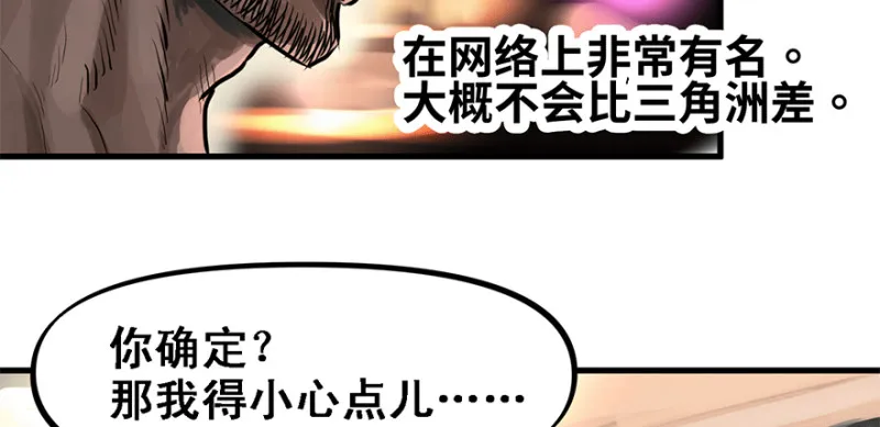 汇聚 第97页