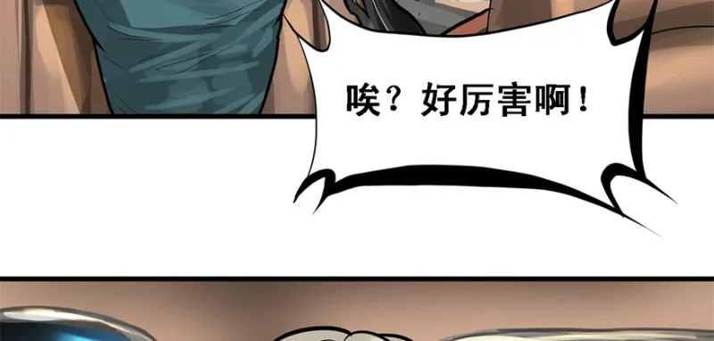 汇聚 第99页