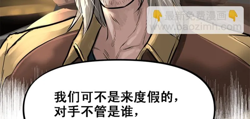 汇聚 第101页