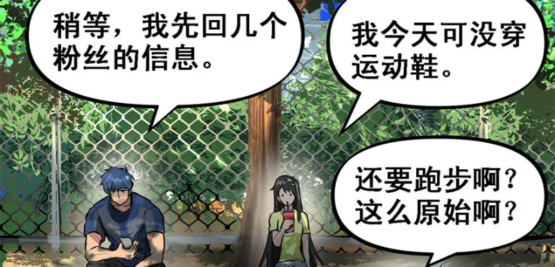 汇聚 第108页