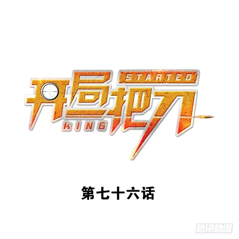 赛前特训 第1页