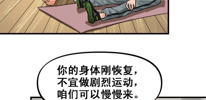 赛前特训 第5页