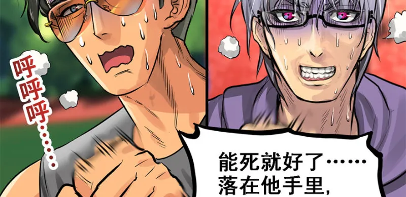 赛前特训 第15页