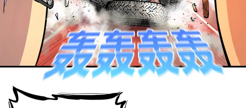 赛前特训 第24页