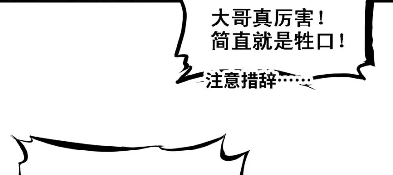 赛前特训 第27页