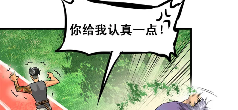 赛前特训 第34页
