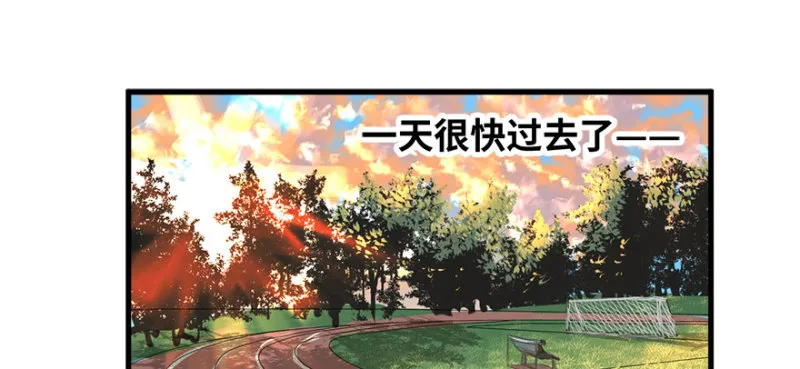 赛前特训 第37页
