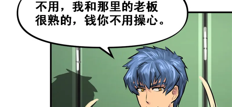 赛前特训 第42页