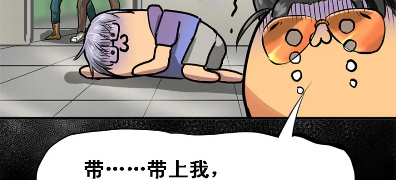 赛前特训 第47页