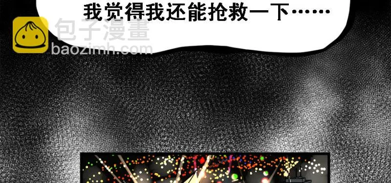 赛前特训 第48页