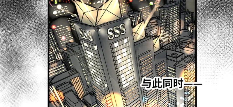 赛前特训 第49页