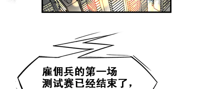 赛前特训 第50页
